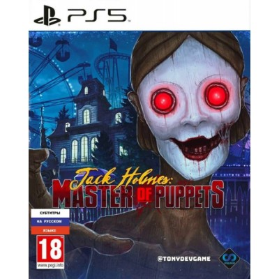 Jack Holmes Master of Puppets [PS5, русские субтитры]